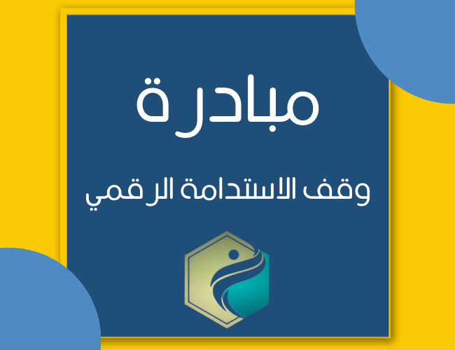 مشروع-الـ-ERP-